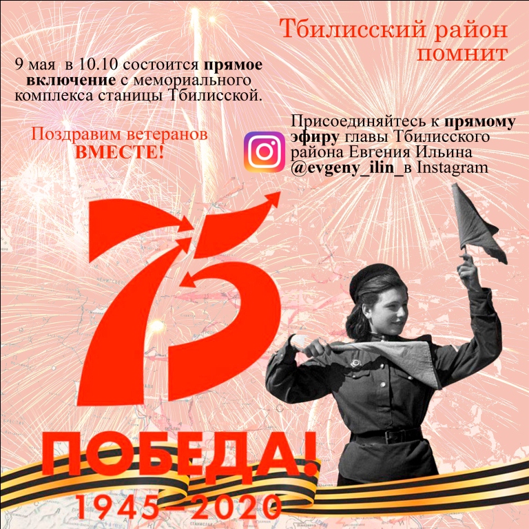 Магазин Победа Тбилисская