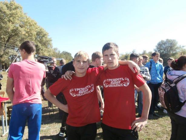 &laquo;Трезвость &ndash; выбор сильных&raquo;