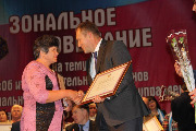 20 апреля 2016 года в Динском районе состоялось зональное совещание по итогам работы органов ТОС за 2015 год