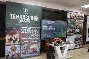 Подвели итоги работы органов территориального общественного самоуправления