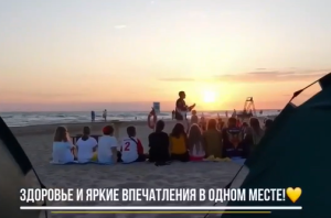  Путёвки в санаторий для детей!