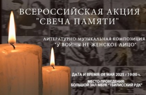Уважаемые жители Тбилисского района!