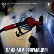 Внимание! 