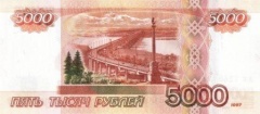 ПФР назвал сроки доставки единовременной выплаты в 5 тыс. рублей