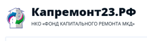 КАПИТАЛЬНЫЙ РЕМОНТ В МНОГОКВАРТИРНОМ ДОМЕ