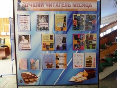 Фантастику читающие люди