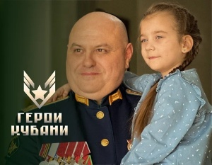 Стартует третий этап отбора на кадровый проект «Герои Кубани»