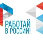 Информация о вакансиях Хабаровского края