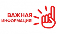 Защита прав потребителей на ярмарках и в торговых объектах