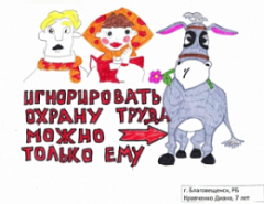 Месячник «Безопасный труд» в организациях строительной отрасли  Тбилисского района