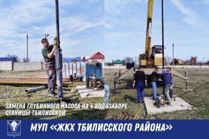 Новости жилищно-коммунального комплекса района