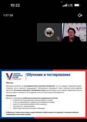 Подготовка к реализации проекта «ИнформУИК» продолжается 