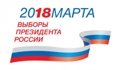 Обучающий семинар по применению технологии изготовления протоколов с машиночитаемым кодом