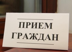 В прокуратуре Тбилисского района будет осуществляться приём граждан, эвакуированных с территории Украины, ДНР и ЛНР, по вопросам соблюдения их прав и свобод
