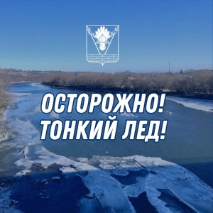 ВНИМАНИЕ!