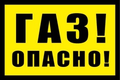 Уважаемые граждане!