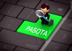 Что необходимо знать работодателям