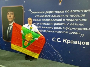 На форуме «Новая философия воспитания»