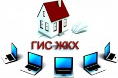 Порядка 70% всех поставщиков коммунальных услуг на Кубани  зарегистрированы в системе ГИС ЖКХ