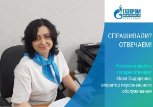 прашивали? Отвечаем!