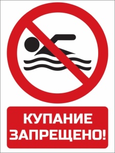 В Тбилисском районе проходят рейдовые мероприятия по водным объектам