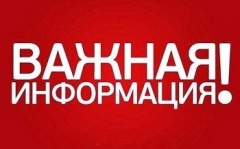 Вниманию работодателей, имеющих работников предпенсионного возраста! О трудовых правах предпенсионеров
