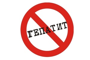 Что нужно знать о Гепатите «С»?