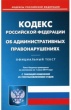 Прокуратурой района приняты меры по понуждению органов местного самоуправления к ликвидации несанкционированных мест размещения отходов