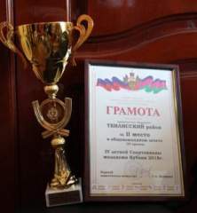 Район занял второе место в Спартакиаде молодежи Кубани
