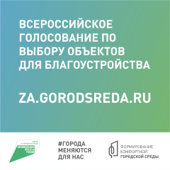 Уважаемые жители Тбилисского сельского поселения!