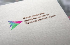 Промышленные предприятия Кубани могут воспользоваться программой льготного финансирования «Импортозамещение»
