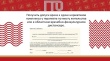 Справка для сдачи ГТО: как получить?