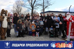 Подарки продолжаются!