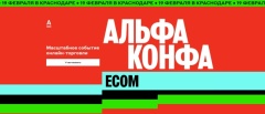 Самое масштабное событие для бизнеса и предпринимателей