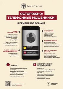 Уважаемые жители и гости Тбилисского района!