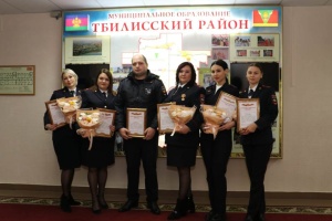 В Тбилисском районе чествовали участковых уполномоченных полиции