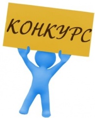 Краевой смотр-конкурс на лучшую организацию работы в области охраны труда в 2017 году