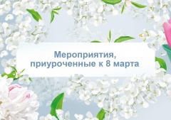 Уважаемые жители Тбилисского района!