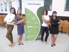 Тбилисцы стали участниками «Кубанской лиги дебатов»