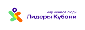 Информация о реализации проекта "Лидеры Кубани" в 2024 году