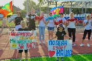 Спортивный четверг - в массы!