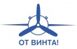 Международный фестиваль «От Винта!» приглашает к участию в своих проектах жителей и организации Краснодарского края