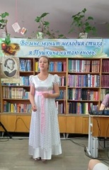 В Тбилисском районе отметили день рождения Александра Пушкина