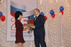 В Тбилисском районе отметили 25-летие Пенсионного фонда РФ