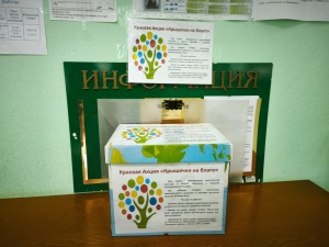 Краевая Акция «Крышечки на благо»