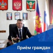 28 мая 2026 г. состоится прием граждан