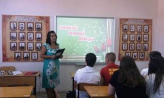 Сотрудники библиотек провели Уроки Мужества