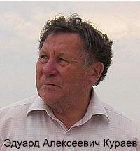 Известному физику установят мемориальную доску в тбилисской школе № 1