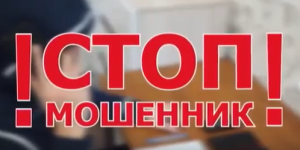 Клади трубку без разговоров!