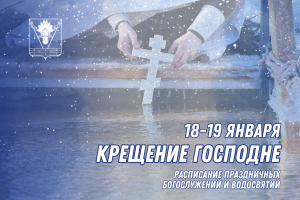 Уважаемые жители Тбилисского района!